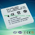 Digital Camera Battery 1