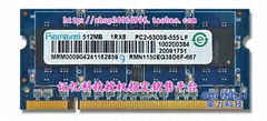 記憶RAMAXEL筆記本內存512M DDR2 667