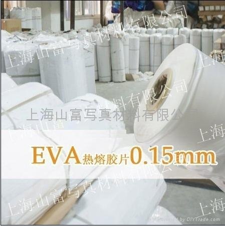 供應EVA熱熔膠片0.1 0.13強化爐加熱爐強化玻璃耗材 