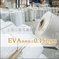 供应EVA热熔胶片0.1 0.13强化炉加热炉强化玻璃耗材 