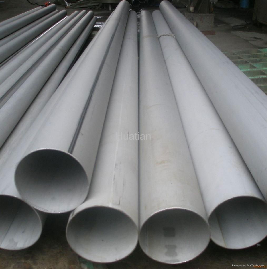 stainless steel seamless pipe