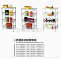 multifunctional storage shelf 5