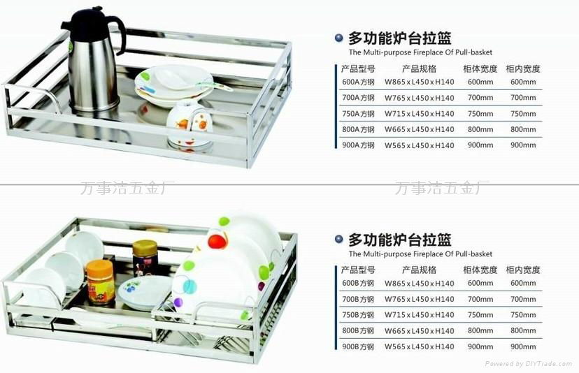 厨房拉篮 5