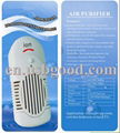 home air purifier