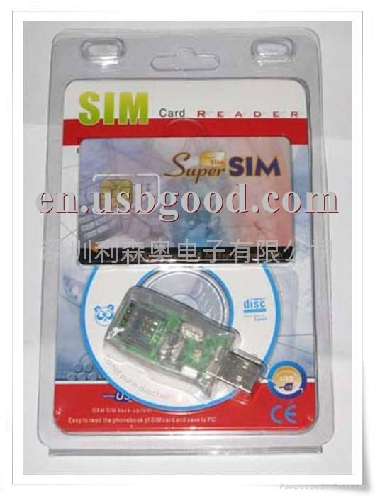 sim card backup 3