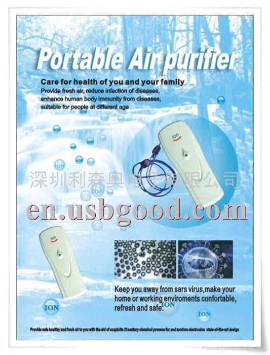 personal air purifier 4