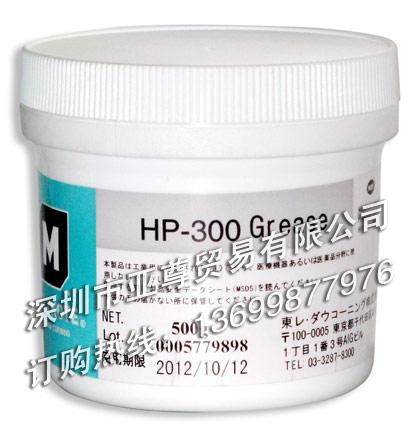 道康宁MOLYKOTE HP-300 GREASE润滑脂