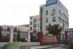 ZheJiang ShuangLian Machinery Co., Ltd. 