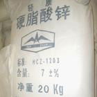 Zinc stearate