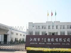 Jiangyin Weixin Plastic Co.,Ltd