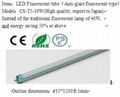  LED Fluorescent tube