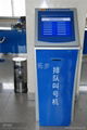 供應山東排隊叫號機