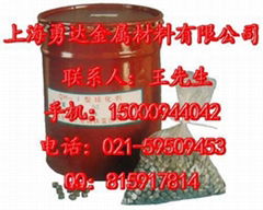 球化剂上海勇达金属材料批发销售供应