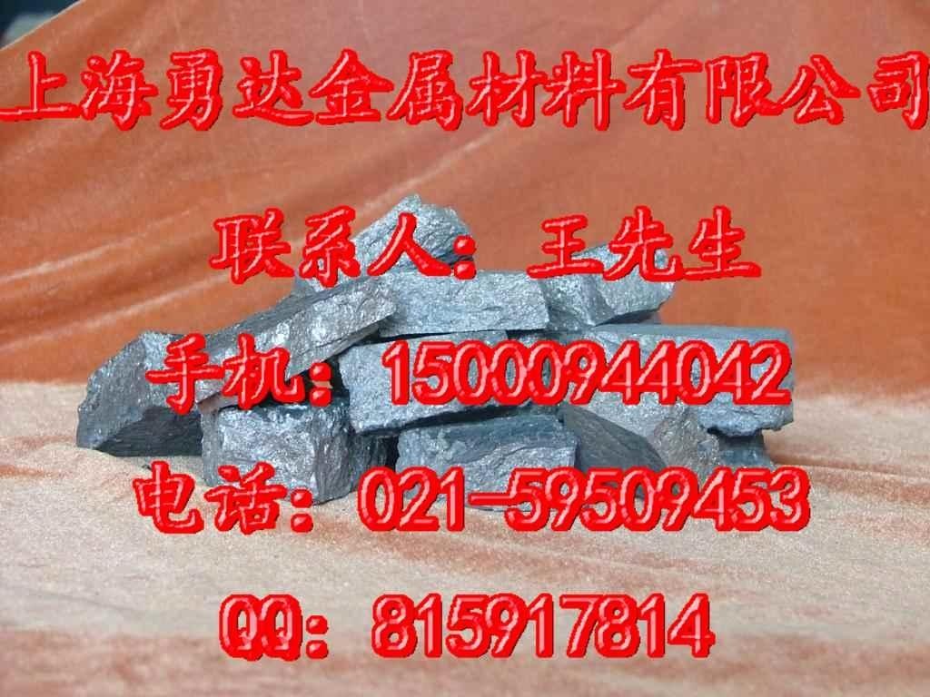 球化劑上海勇達金屬材料批發銷售供應 2
