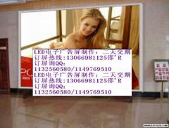 深圳三合一表贴P7.62室内全彩显示屏