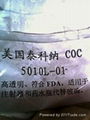 COC 330R 480R塑胶原料