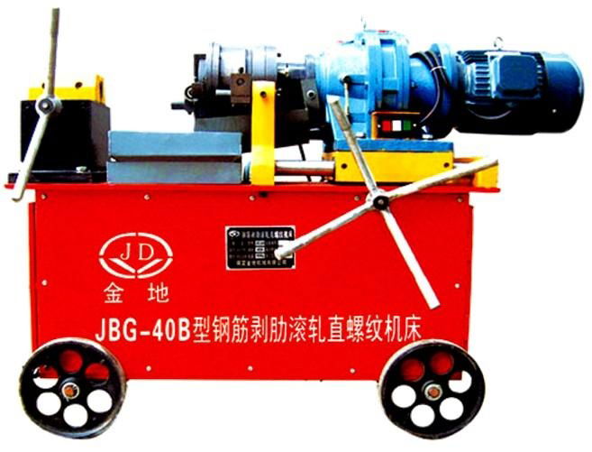 Rebar Rib-peeling and Thread-rolling Machine(JBG-40B)