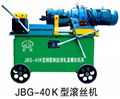 Rebar Rib-peeling and Thread-rolling Machine(JBG-40K) 1