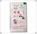 郑州专业加工编织袋,编织袋厂,环保编织袋品牌