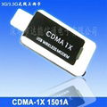 CDMA 1X 1501A 2