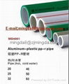 aluminum-plastic PPR composite pipe