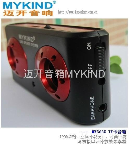 邁開插卡ipod迷你音箱 MK308-X 3