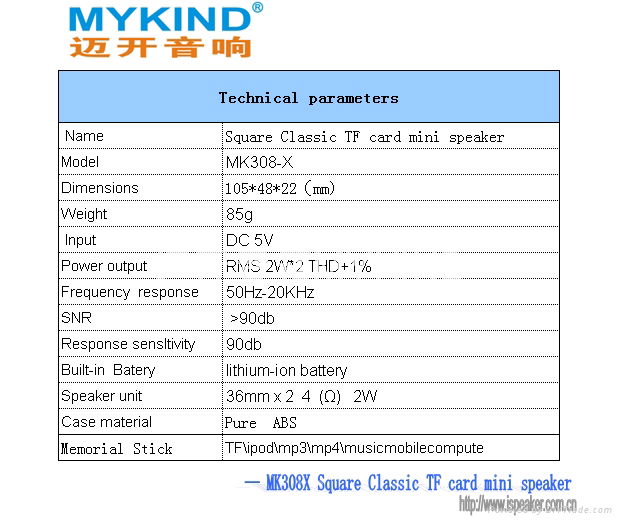 邁開插卡ipod迷你音箱 MK308-X 5