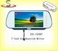 7" rearview mirror monitor