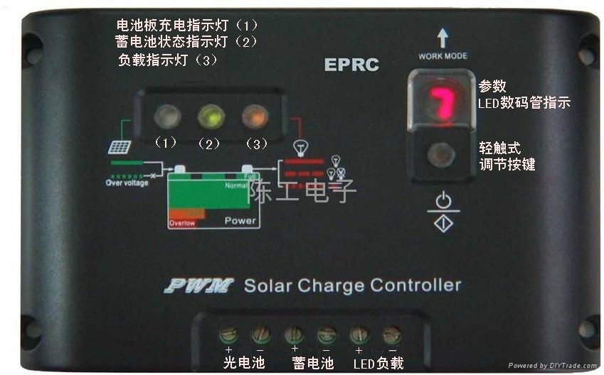 太陽能智能控制器升壓恆流控制器