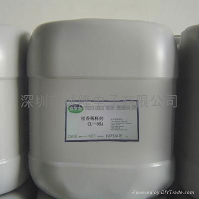 Rosin flux ~ rosin thinners   CL-05~05A 2