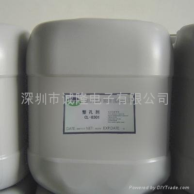 The whole hole agent (sink copper wire)  CL8301