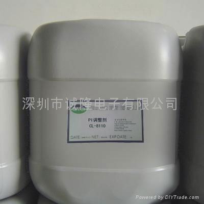 PI adjustment agent (FPC special) sink copper wire  CL-8110