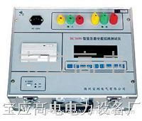 最新變壓器空載短路測試儀