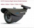 Color 1/3" CMOS 700TVL effio-E mini infra-red camera 