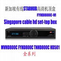 MVHD800-V cable HD TV Receiver for Singapore with Key Preins