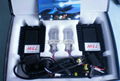 75w hid kit