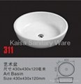 Ceramic Basin 2