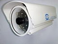 IP66 CCTV camera housing 1