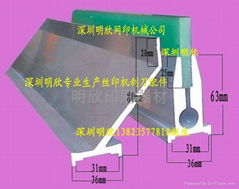 印刷機專用配件刮刀柄