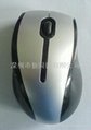 USB optical game mouse