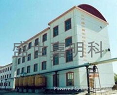  Beijing Shengshi Jiaming Technology Development Co., Ltd. 