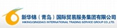 新華錦（青島）國際貿易服務集團有限公司