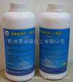 Electronic anti-corrosion paint  3