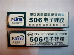 Organic silicon encapsulating glue 