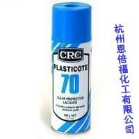 CRC70 anti-corrosion paint 