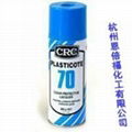 CRC70 anti-corrosion paint 