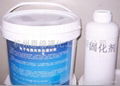 Electronic potting glue  1