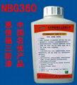 Anti-corrosion paint JueYuanQi  2