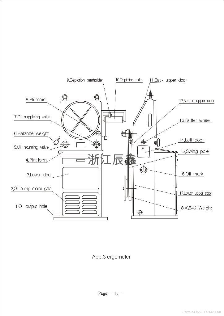 WE universal material testing machine 2