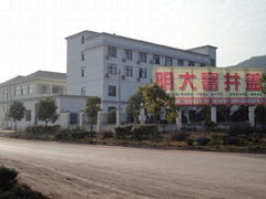 Yongkang Tomeda Municipal Supporting Facility Co., Ltd. 